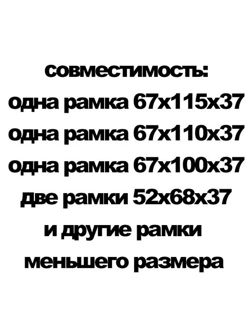Бируком Коробка для сотового меда Береста 20 шт, 20 шт, фото 2