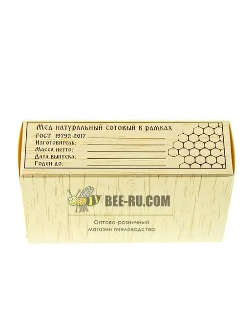 Бируком Коробка для сотового меда Береста 20 шт, 20 шт, фото 4