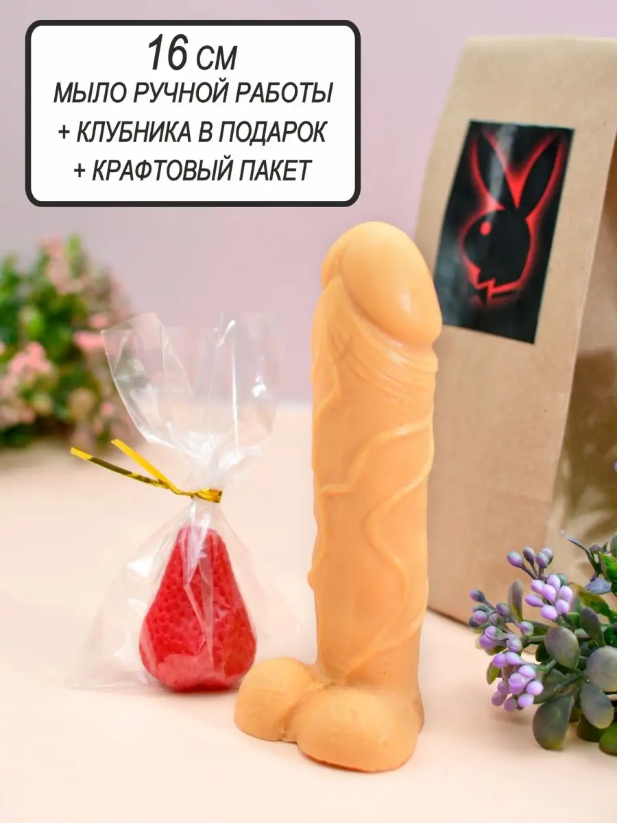 заклеенная пизда Мыло член эротик 18+ 7КОТОВ 94475816 купить в интернет-магазине Wildberries