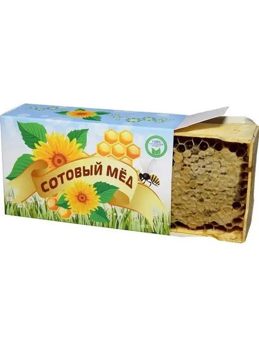 Бируком Коробка для сотового меда ПОДСОЛНУХ 10 шт, 10 шт, фото 4