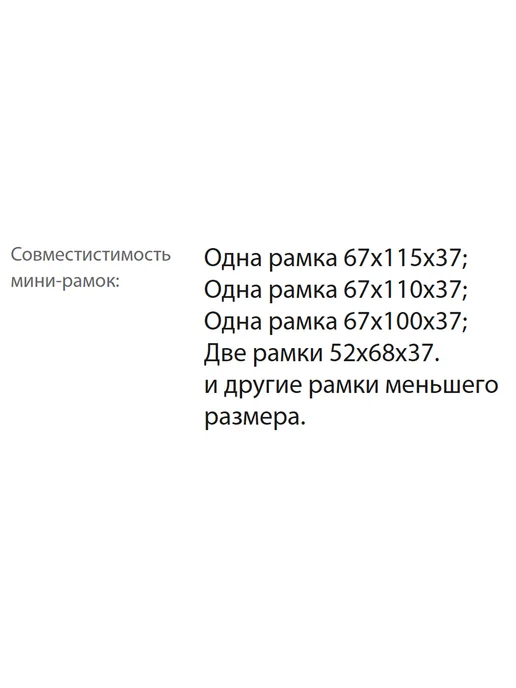 Бируком Коробка для сотового меда Меда на тарелке 10 шт, 10 шт, фото 4