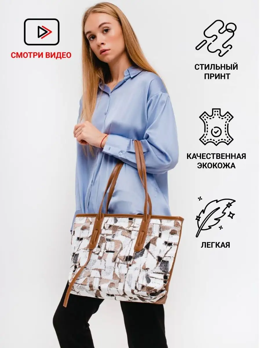 Самая простая и красивая сумка из остатков ingstok.ru мастер класс. | Уральская кудесница | Дзен