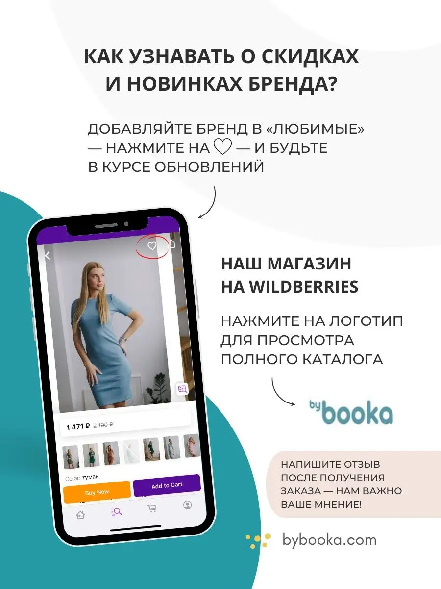 Спортивный костюм женский толстовка и брюки ByBooka 94481356 купить за 3  183 ₽ в интернет-магазине Wildberries