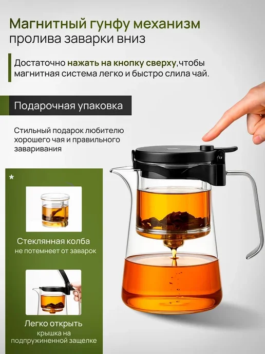 SamaDoyo Чайник заварочный гунфу Bonston Premium BP08 750 мл, 750 мл, фото 2