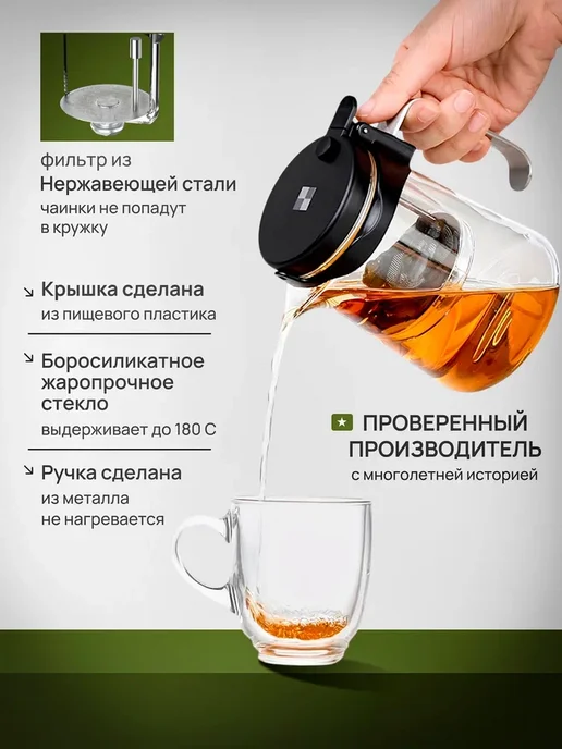SamaDoyo Чайник заварочный гунфу Bonston Premium BP08 750 мл, 750 мл, фото 3