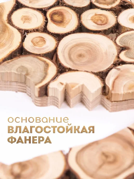 Люблю Баню Панно из можжевельника "МЕДВЕДЬ" 35х70см (повернут влево), вариант, фото 4
