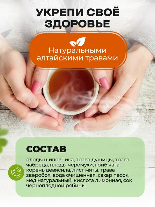 Мед и Конфитюр Бальзам безалкогольный Легендарный (Комфорт пищеварения) 250, вариант, фото 7