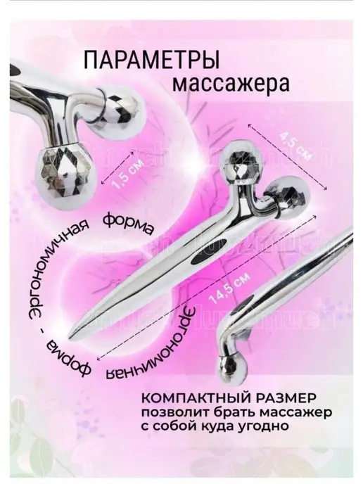 Массажер для лица и тела/коррекция фигуры Массажер для лица, серый, фото 3