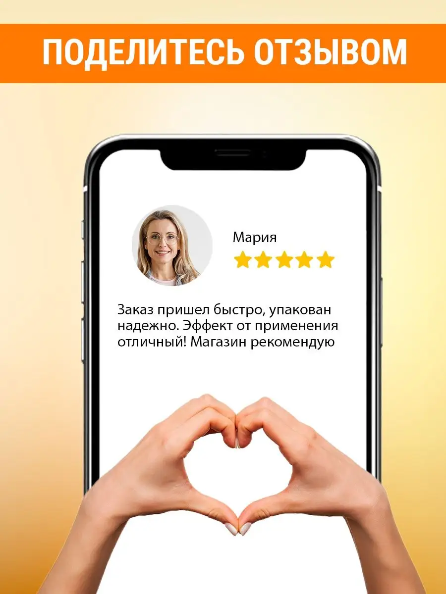 Антицеллюлитное масло для тела с подтягивающим эффектом Compliment 94519272  купить за 406 ₽ в интернет-магазине Wildberries