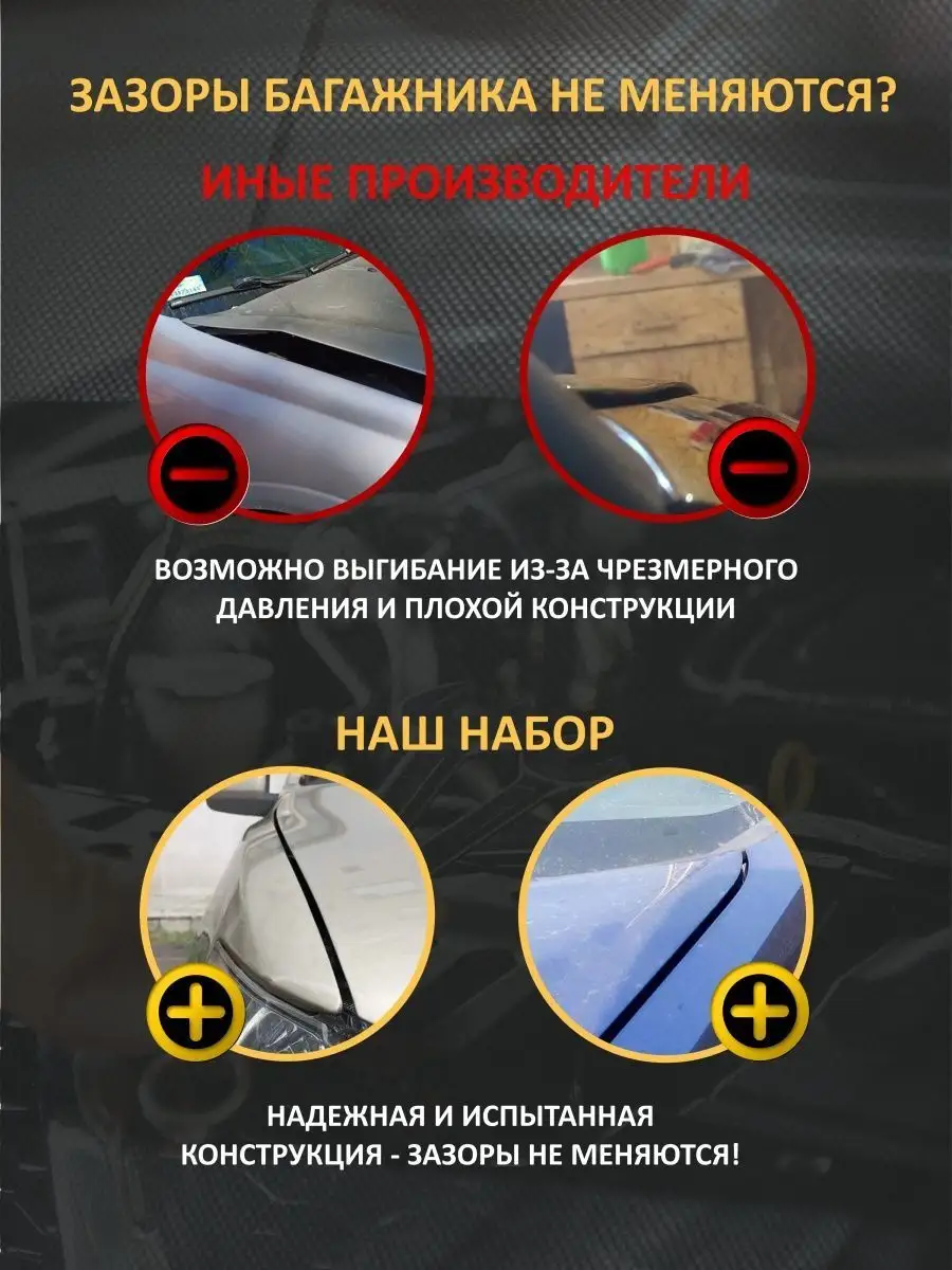 Газовые упоры багажника Skoda Octavia 3 A7 лифтбек UporySPB 94520858 купить  за 2 416 ₽ в интернет-магазине Wildberries