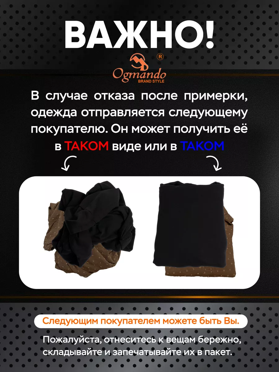 Куртка кожаная весенняя OGMANDO Brand 94520952 купить в интернет-магазине  Wildberries