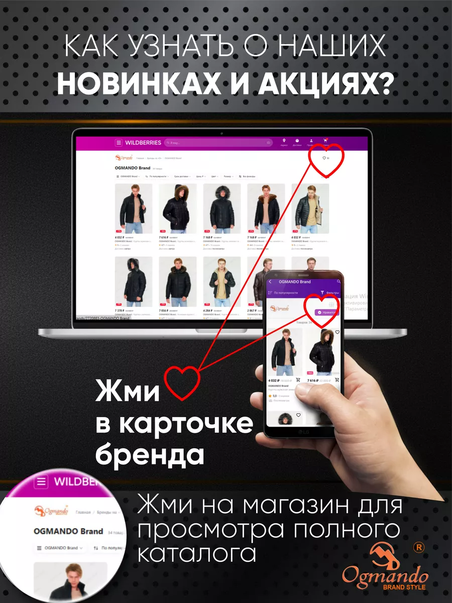 Куртка кожаная весенняя OGMANDO Brand 94520952 купить в интернет-магазине  Wildberries