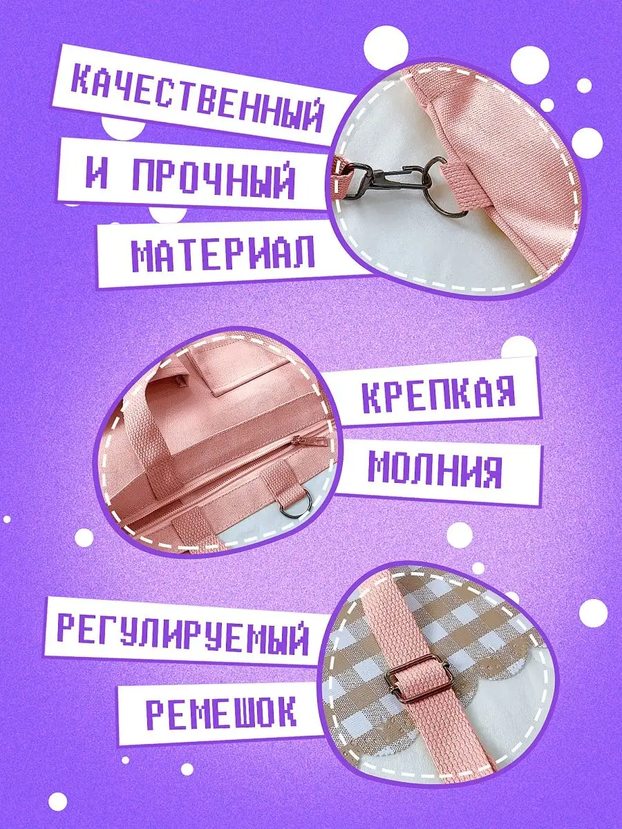 Сумка шоппер для девочки через плечо на молнии в школу Kenig Bags 94541219  купить в интернет-магазине Wildberries