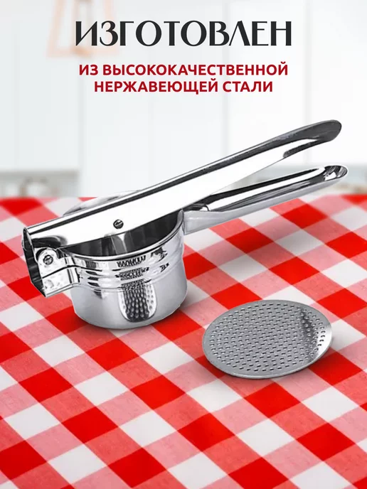 Supretto Пресс для картофеля пюре, серый, фото 2