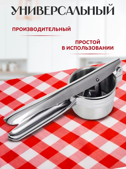 Supretto Пресс для картофеля пюре, серый, фото 3