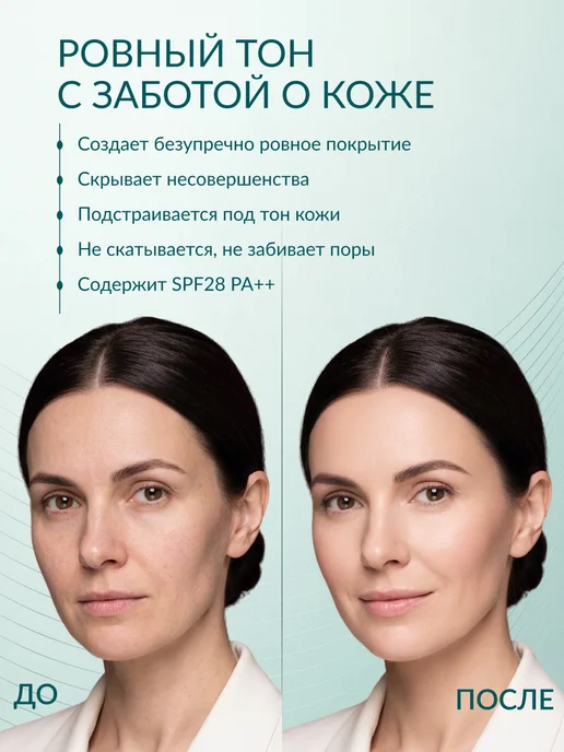 Limoni Тональный BB крем для лица солнцезащитный SPF 28, 15 мл, 50 мл, фото 2