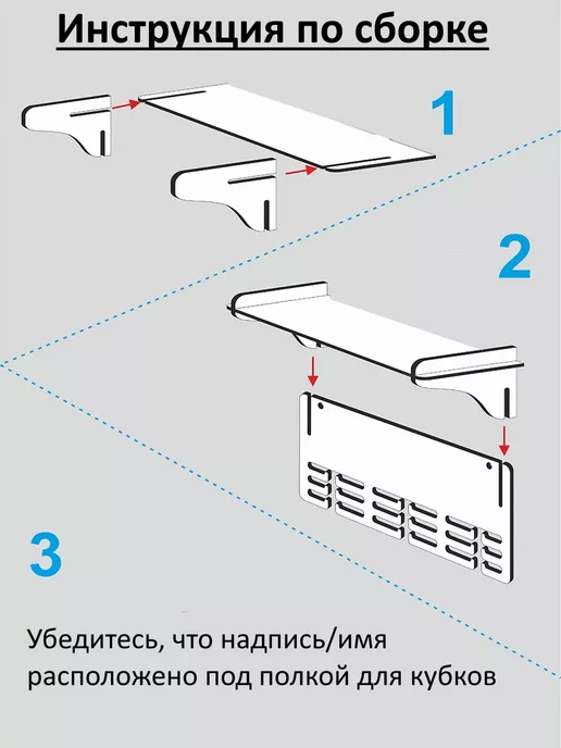 WooDLive Медальница держатель для медалей с именем Виктор, бежевый, фото 7