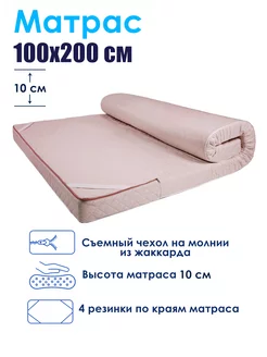 Матрас-топпер 100х200 см беспружинный односпальный на диван Palay 94558701 купить за 3 988 ₽ в интернет-магазине Wildberries