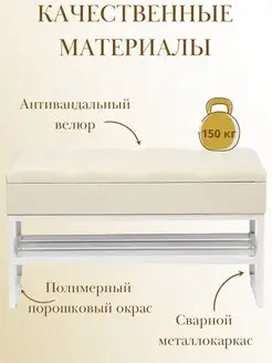 Банкетка обувница с ящиком для хранения, фото 2
