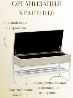 Банкетка обувница с ящиком для хранения, фото 3