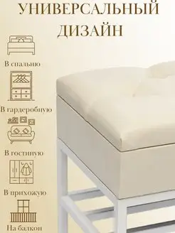 Банкетка обувница с ящиком для хранения, фото 4
