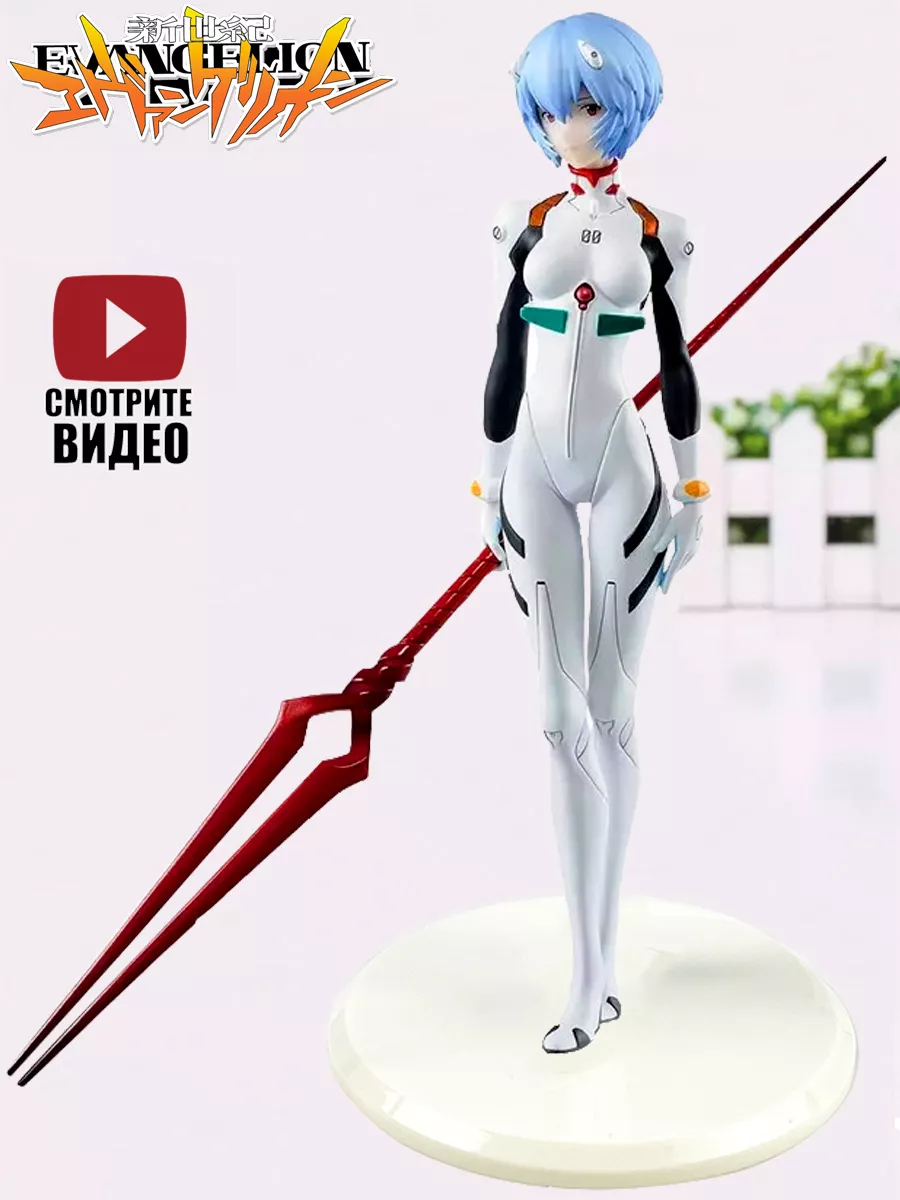 Аниме фигурка evangelion аянами рей аска Доступный Дом 94560720 купить в  интернет-магазине Wildberries