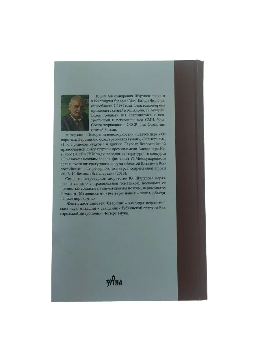 Лицо государства члена Евразийского экономического союза - значение термина