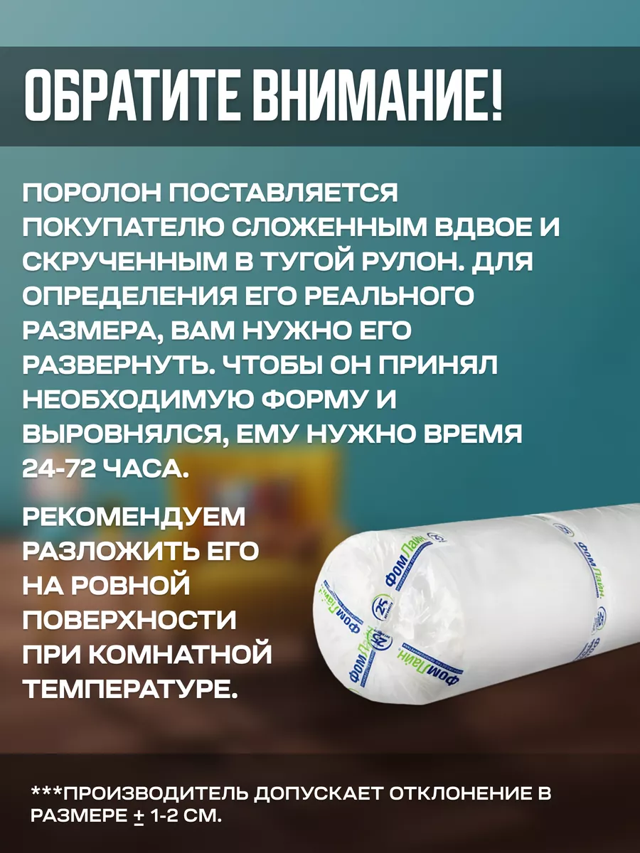 Поролон мебельный листовой марки ST3040 80х200х3 см FoamLine 94568702  купить за 941 ₽ в интернет-магазине Wildberries