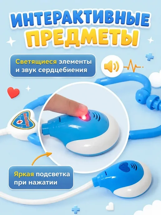 Liostro Набор доктора детский для мальчика большой, голубой, фото 4
