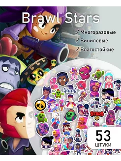 Наклейки стикеры Бравл Старс Brawl Stars эдгар на телефон LIKE stikers 94570472 купить за 179 ₽ в интернет-магазине Wildberries