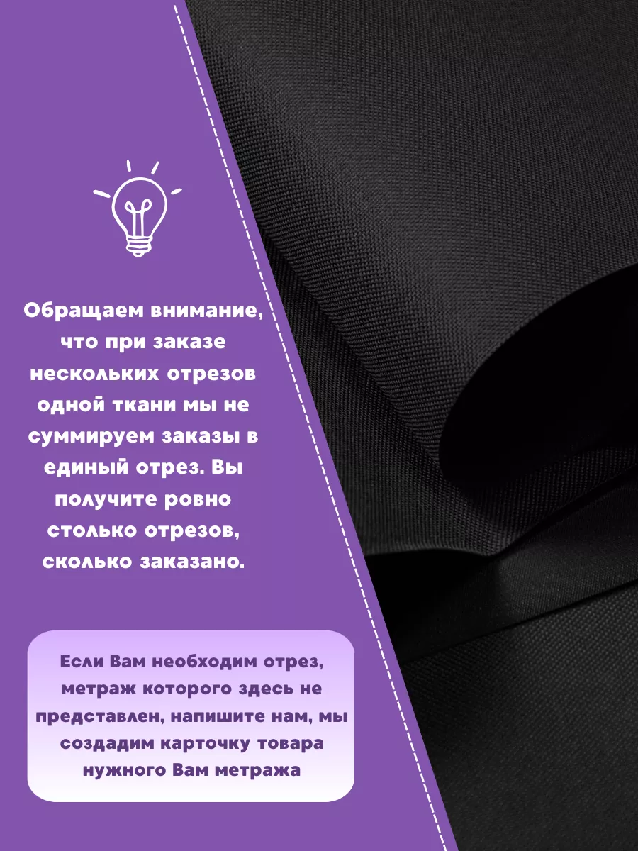 Тентовая водоотталкивающая ткань Оксфорд 600d пвх Любодом 94571086 купить  за 1 522 ₽ в интернет-магазине Wildberries