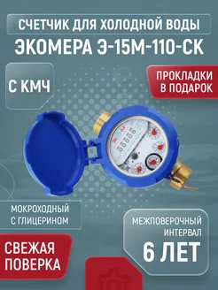 Интернет‑магазин Wildberries: широкий ассортимент товаров - скидки каждый день!
