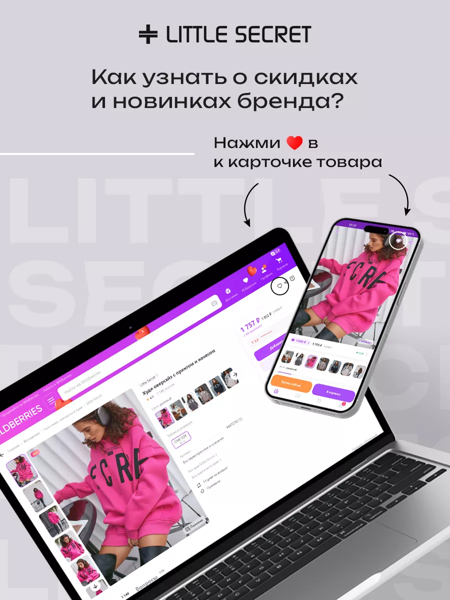 Топ базовый в рубчик Little Secret 94572569 купить за 579 ₽ в  интернет-магазине Wildberries