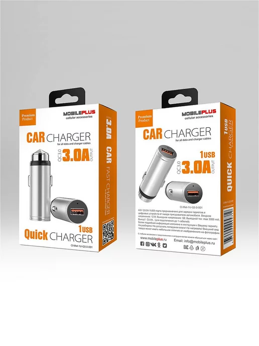 NeoMobile Автомобильное зарядное устройство 1 USB тип A, 3А, вариант, фото 5