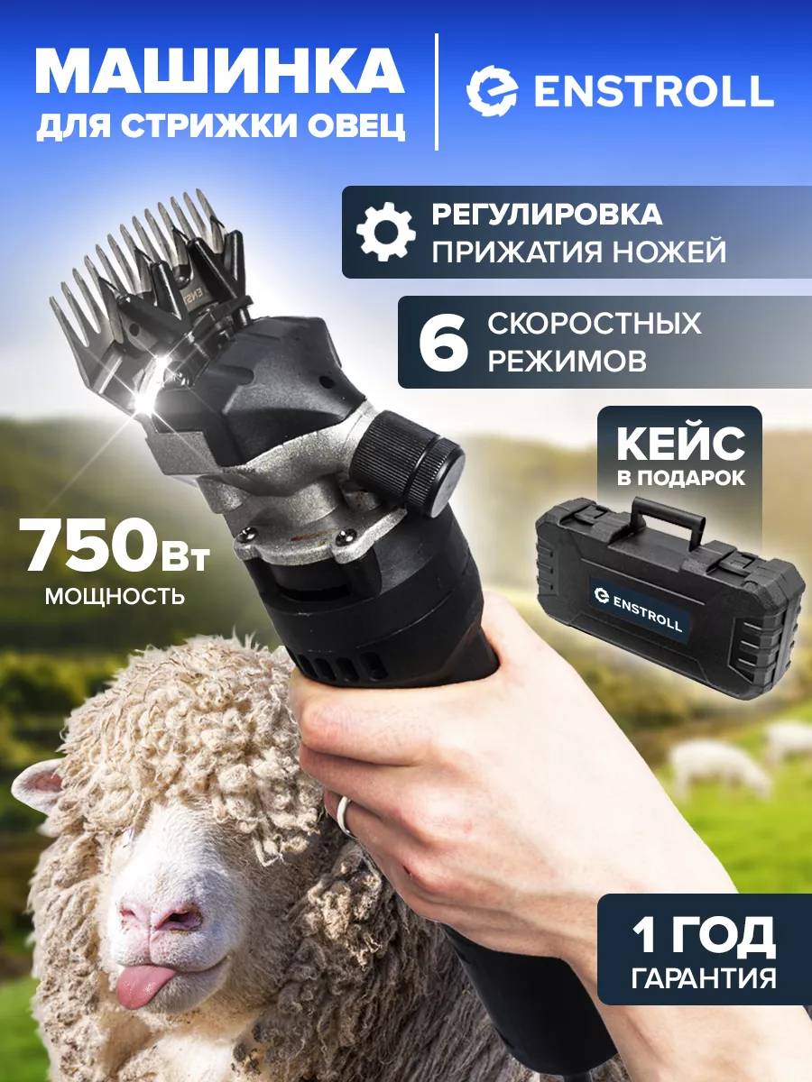 Машинки для стрижки животных в Беларуси по выгодной цене - купить на Пульсе цен