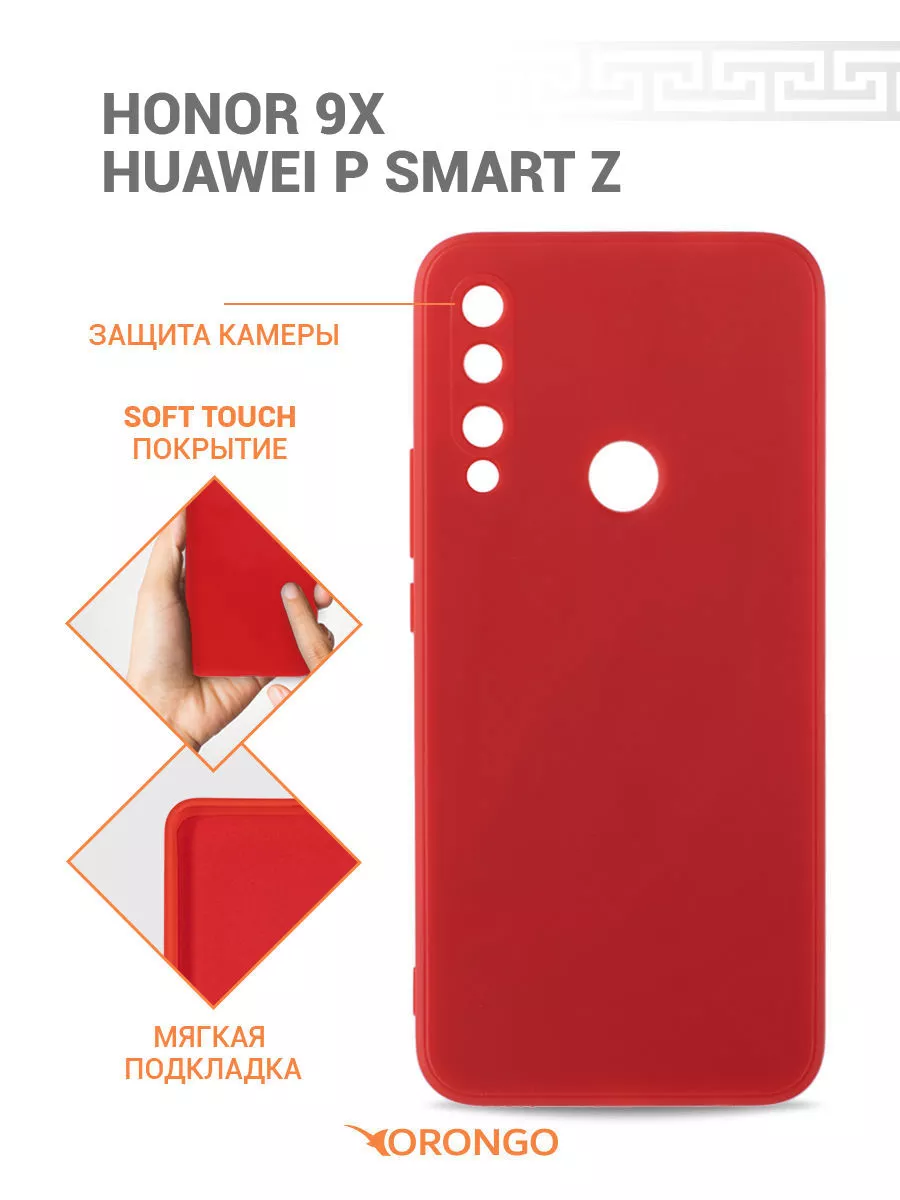 Чехол на Honor 9X, Huawei P Smart Z, Хонор 9Х, Хуавей ORONGO 94579986  купить за 395 ₽ в интернет-магазине Wildberries