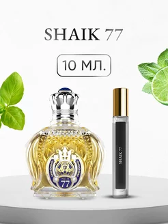 Духи 10 мл стойкие по мотивам Shaik 77 Extrait de Parfum 94582226 купить за 315 ₽ в интернет-магазине Wildberries