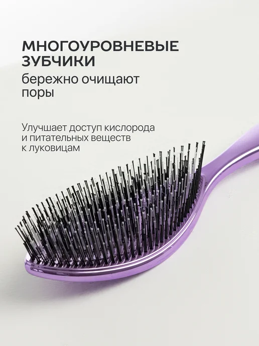 Curlbee Расческа для волос массажная, фиолетовый, фото 2