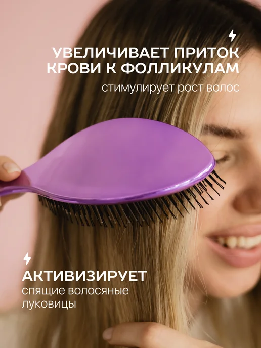 Curlbee Расческа для волос массажная, фиолетовый, фото 3