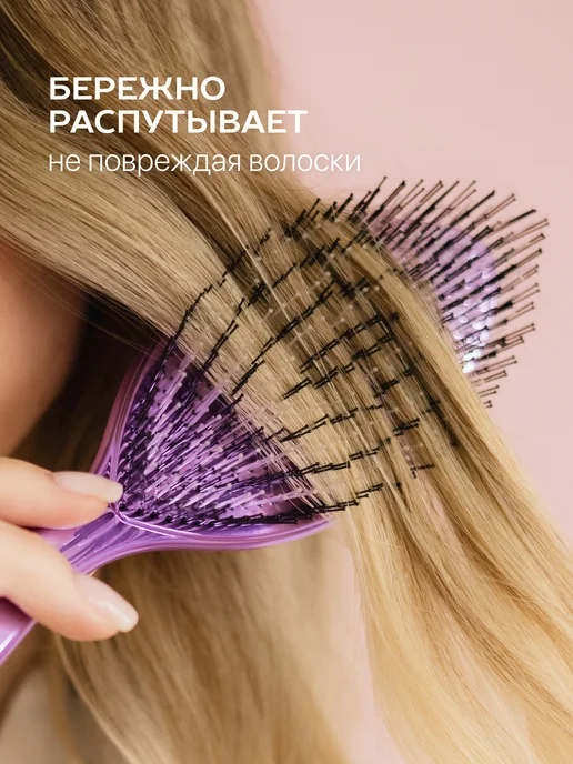Curlbee Расческа для волос массажная, фиолетовый, фото 4