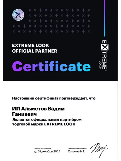 Extreme Look Пинцет Triple Grip L, вариант, фото 5