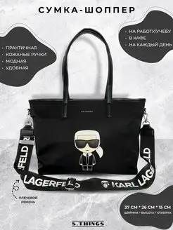 Сумка шоппер тоут через плечо karl lagerfeld 94589039 купить за 3 344 ₽ в интернет-магазине Wildberries