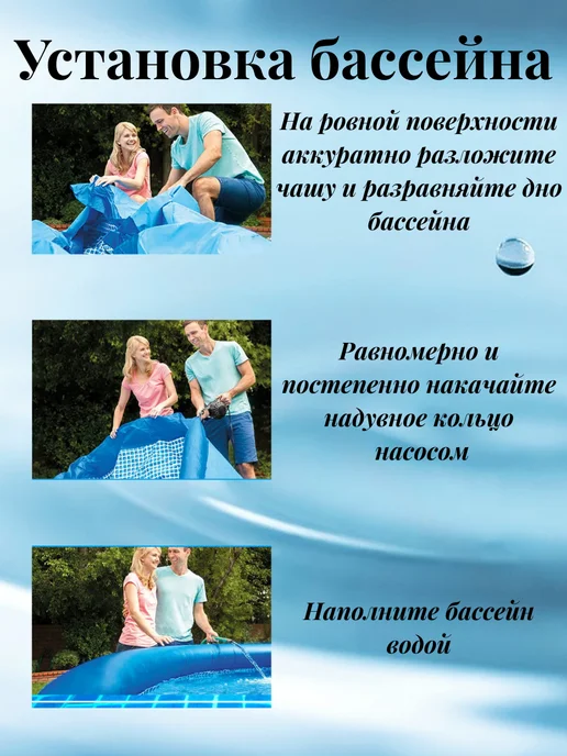 Intex Бассейн надувной большой 28120 305х76 см, 305x76 см, фото 4