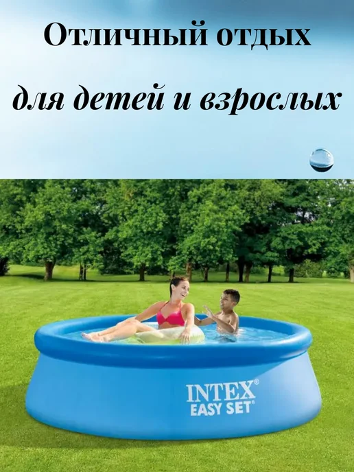 Intex Бассейн надувной большой 28120 305х76 см, 305x76 см, фото 5
