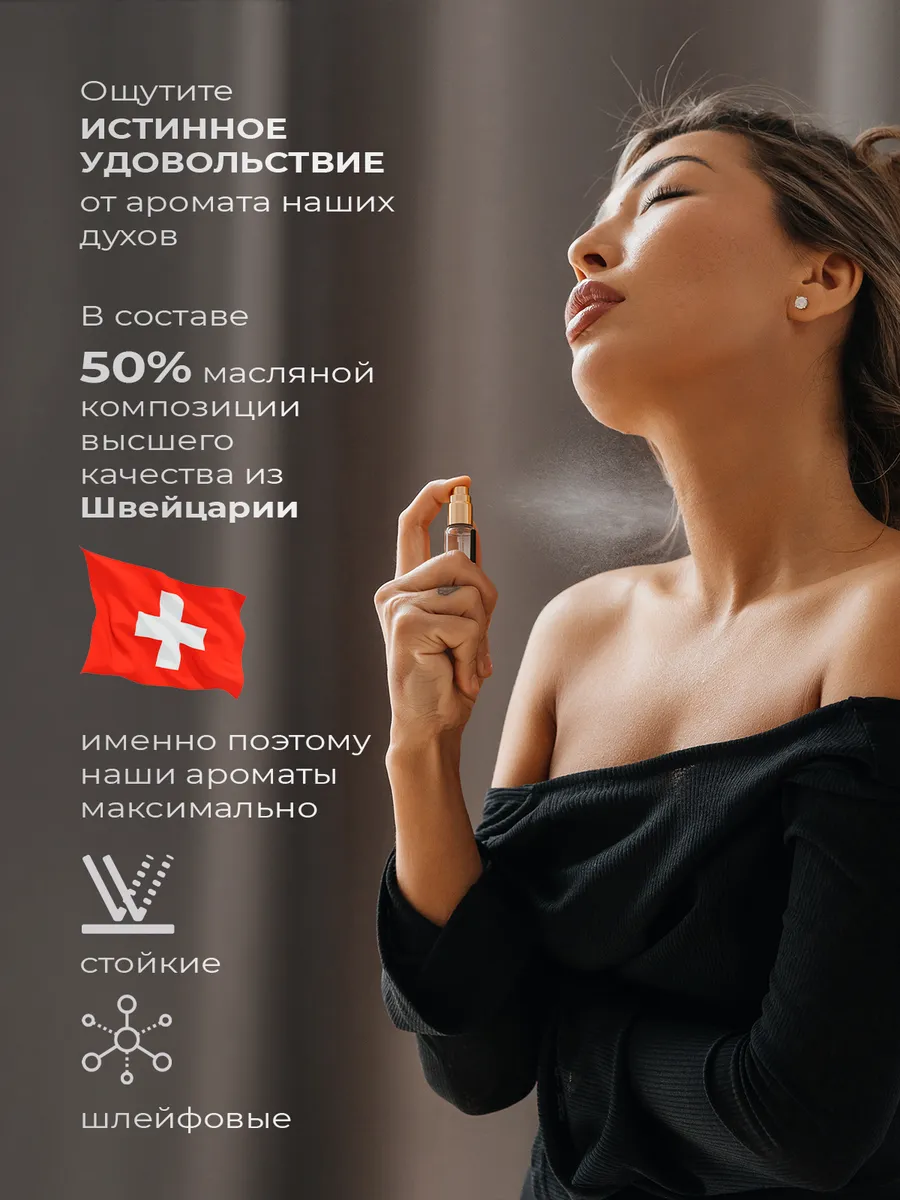 Духи стойкие по мотивам Tobacco Vanille Extrait de Parfum 94592361 купить  за 405 ₽ в интернет-магазине Wildberries