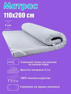 Матрас на кровать 110х200 ортопедический беспружинный Palay 94603160 купить за 2 914 ₽ в интернет-магазине Wildberries