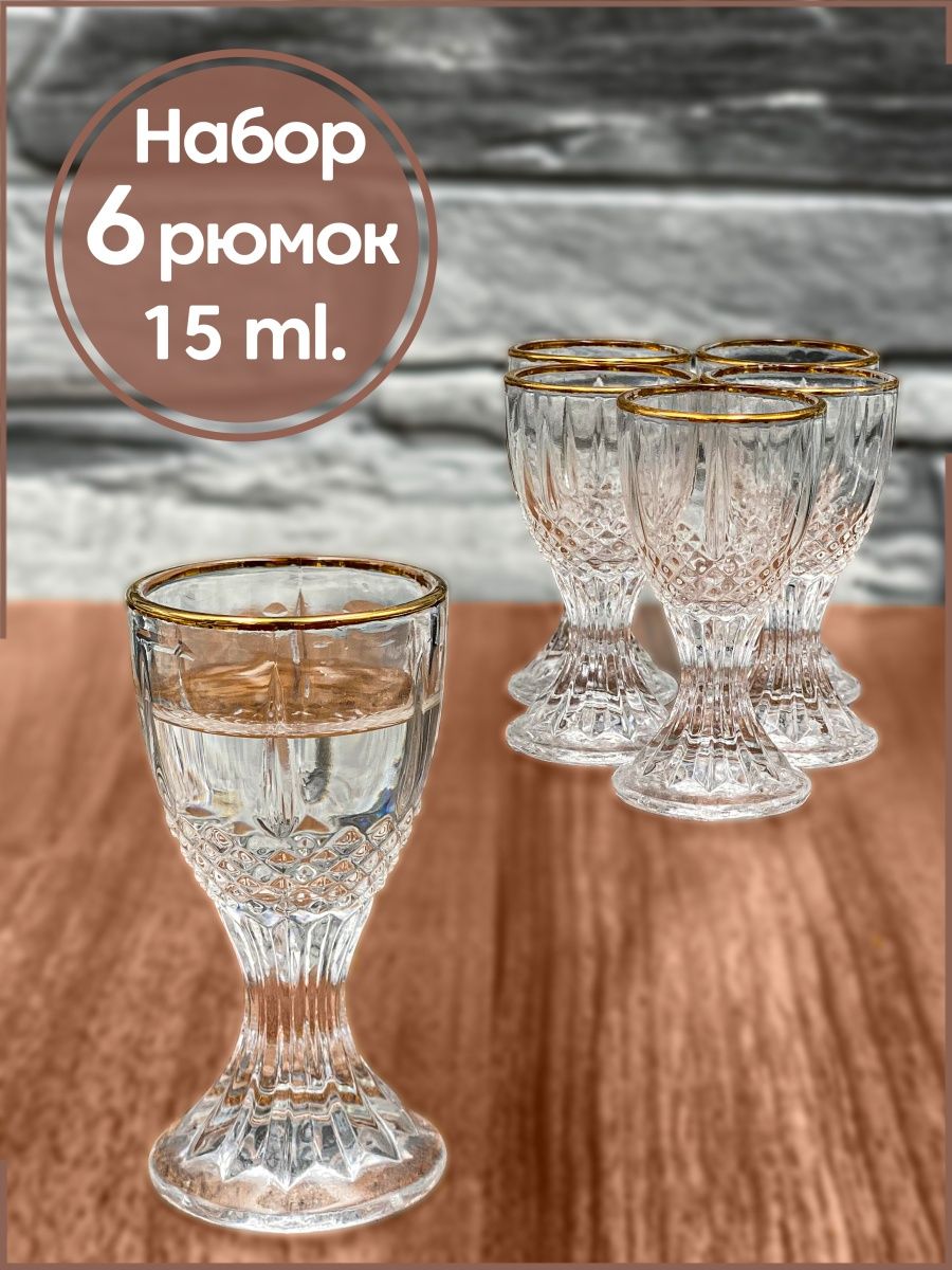 Набор рюмок 6шт. - 15 мл. kitchen utensils 94609501 купить за 494 ₽ в  интернет-магазине Wildberries