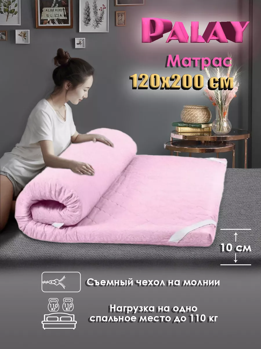 Официальный оптовый магазин Purple, Eurosleep и MatroLuxe