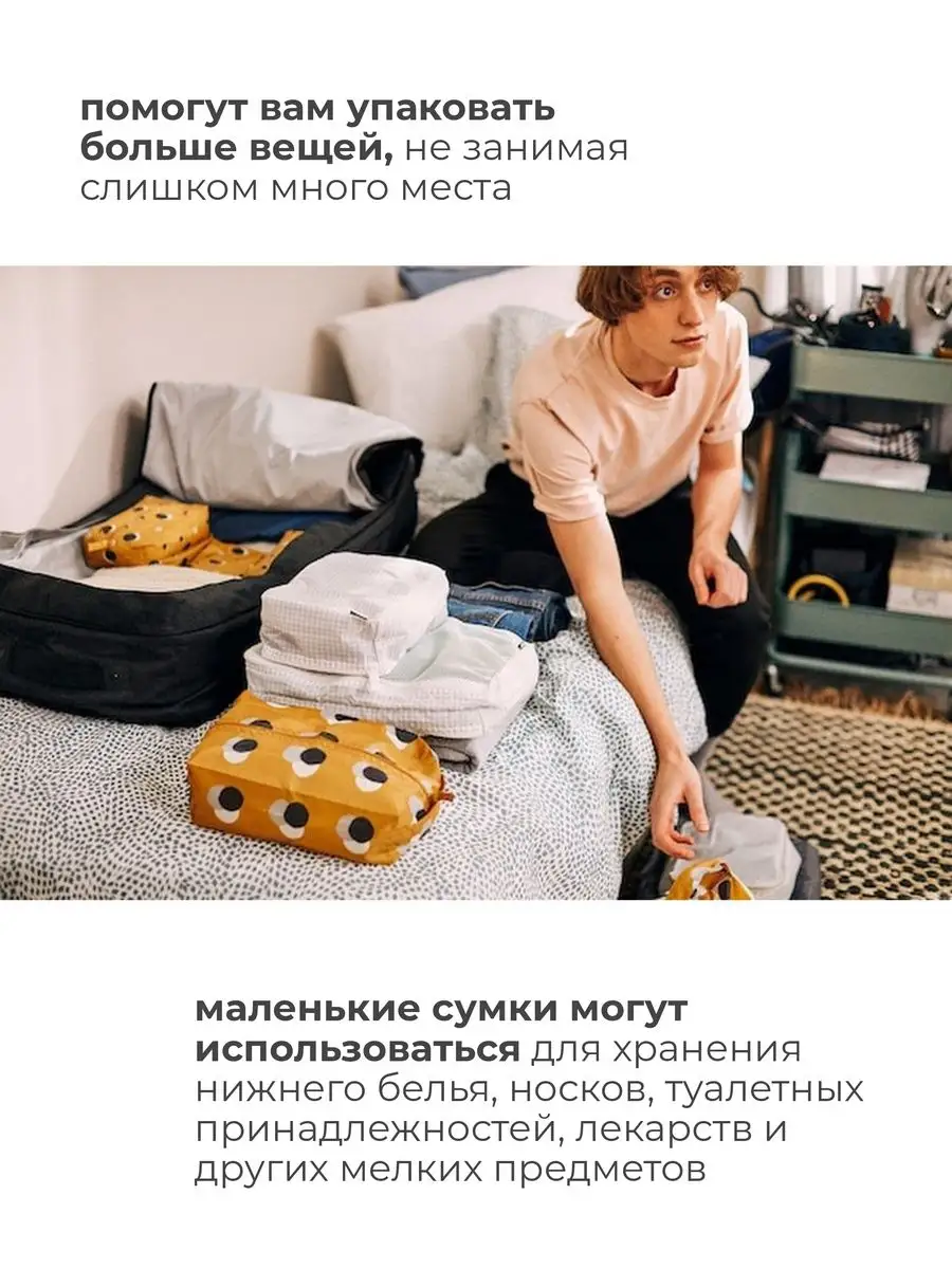 Сумки дорожные для одежды 3шт Ренсаре Икеа IKEA 94611892 купить в  интернет-магазине Wildberries