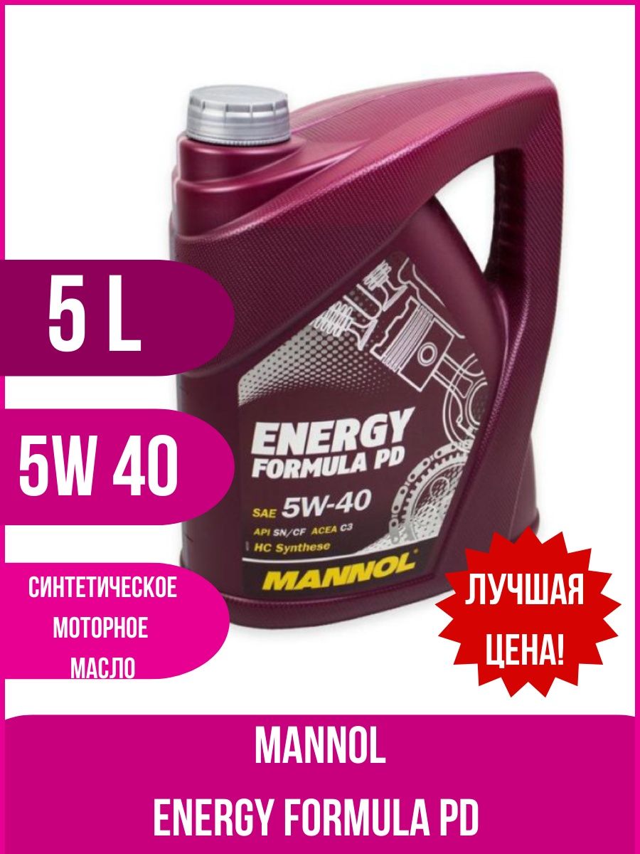 Масло манол 5w40 отзывы. Mannol 5w40 Energy Formula PD. Mn79135 Mannol Energy Formula PD 5w-40 SN/CF 5л.. Энергетик и масло. Масло Энерджи на картинке всех видов.